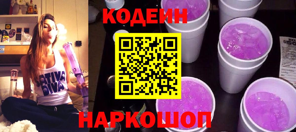 Марихуана  Мефедрон  МДМА  Меф МЯУ МЯУ кристаллы  Кокаин  Гашиш  Нововоронеж  Вход с VPN  Alpha-PVP СК кристаллы  АМФЕТАМИН  