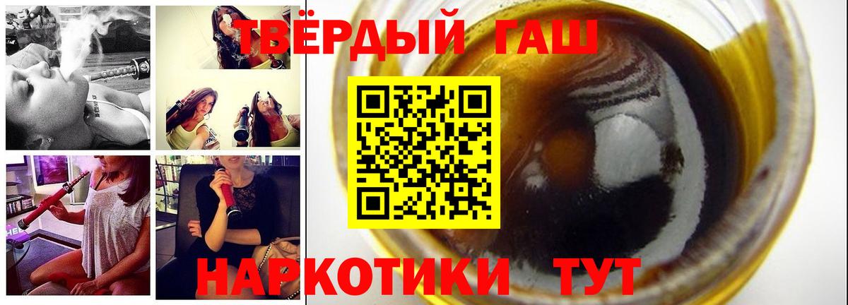 Нововоронеж  Гашиш Изолятор  купить  сайты  Вход с VPN  Гашиш 40% ТГК  Гашиш 