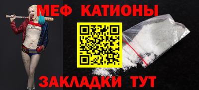 MESCALINE Тара