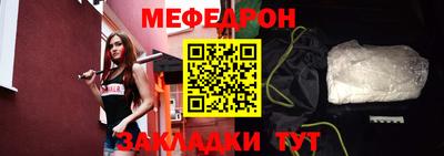 молекула духа Тула