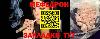 молекула духа Тула