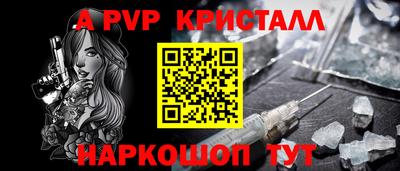 молекула духа Тула