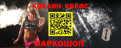 кокаин VHQ Тулун