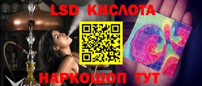 MESCALINE Тара