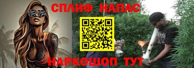 молекула духа Тула
