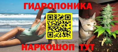 гашишное масло Татарск