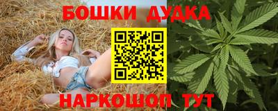 молекула духа Тула