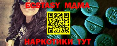 молекула духа Тула