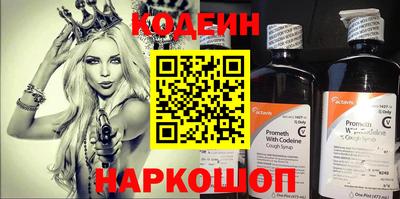 MESCALINE Тара