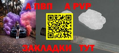 гашишное масло Татарск
