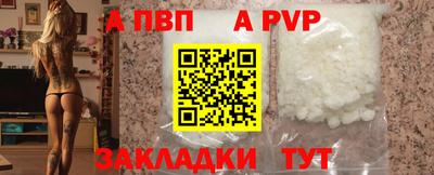молекула духа Тула
