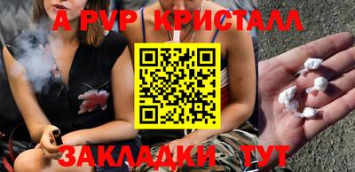 молекула духа Тула