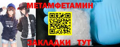 бошки Туймазы