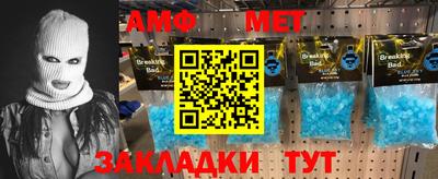бошки Туймазы