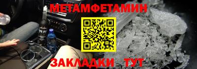 бошки Туймазы