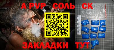 бошки Туймазы