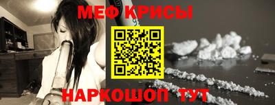 гашишное масло Татарск