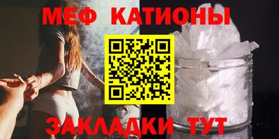 молекула духа Тула