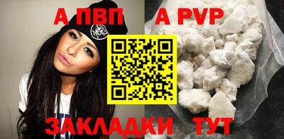 скорость Тверь