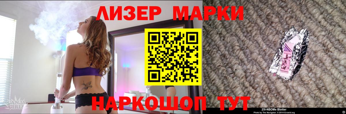 Лсд 25 экстази кислота Нововоронеж