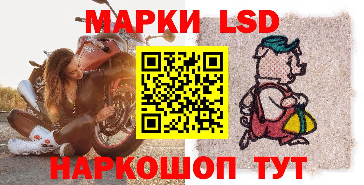 Нововоронеж  закладки  Марки NBOMe  Вход с VPN  Марки 25I-NBOMe 1500мкг 