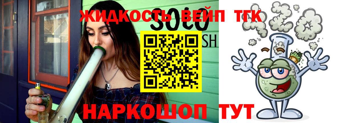 ТГК Wax Нововоронеж