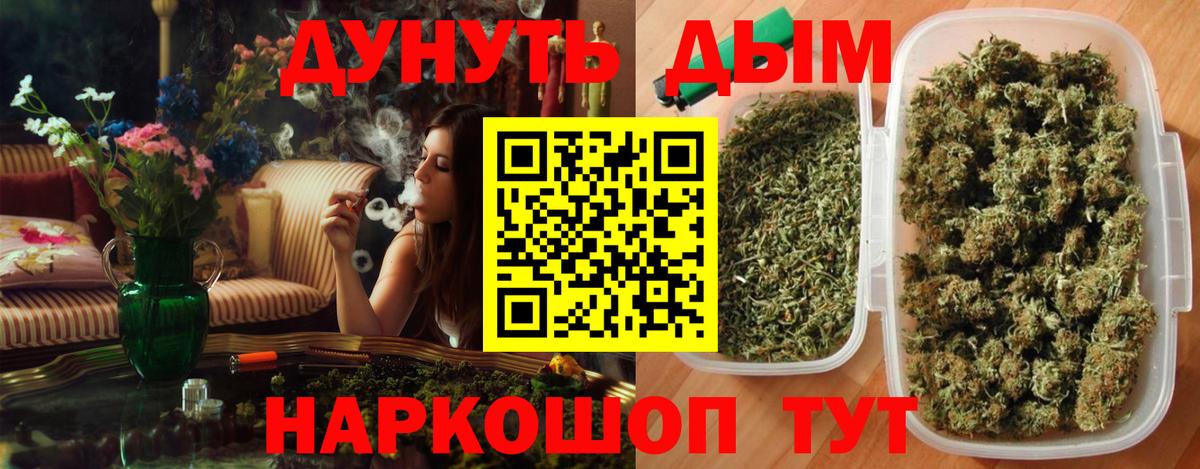 МАРИХУАНА AK-47 Нововоронеж
